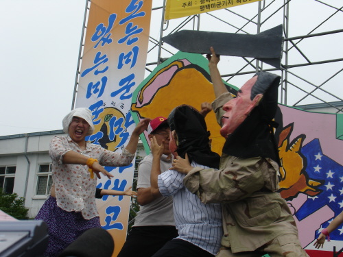 미군기지 확장이전 반대를 표현한 퍼포먼스 